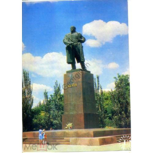 Николаев Памятник В.И. Ленину Мистецтво чистая  
