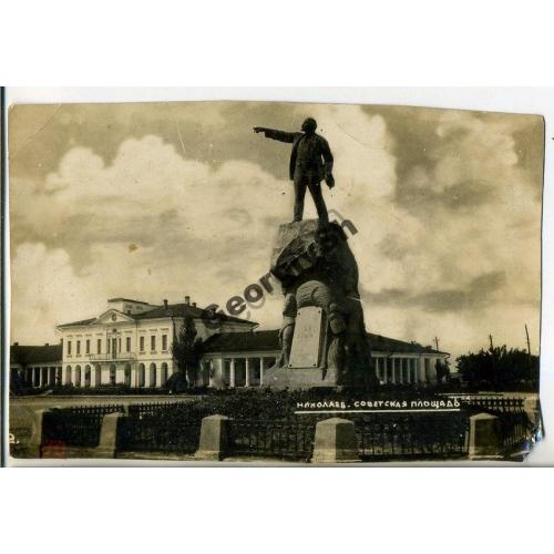  Николаев Советская площадь Ленин почта Военная Цензура 14.01.1944  