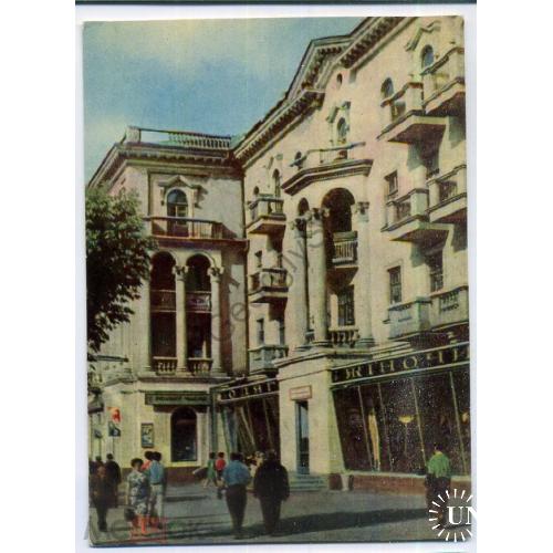   Николаев Улица Советская 06.10.1964 фото Кузьменко Мистецтво магазин  