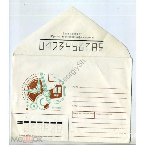 немаркированній конверт  НК Чивлис Часы, часовой механизм 1988 Лиепая  