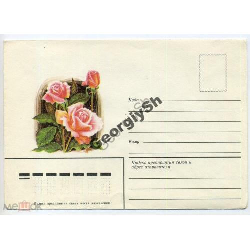 немаркированный конверт НК Михайлищев Чайно-гибридные розы Тиффени 1983  