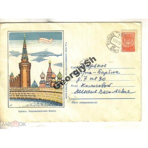 немаркированный конверт НК Москва Беклемишевская башня 09.08.1957  прошел почту Хатукай