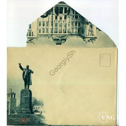 немаркированный конверт  НК Вильнюс памятник В.И. Ленину  