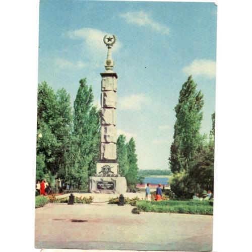 Новая Каховка Памятник героям Гражданской Войны и ВОВ 1969 Радянська Украина в2