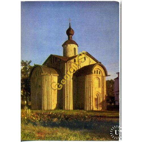 Новгород Церковь Параскевы Пятницы 23.11.1971 ДМПК  
