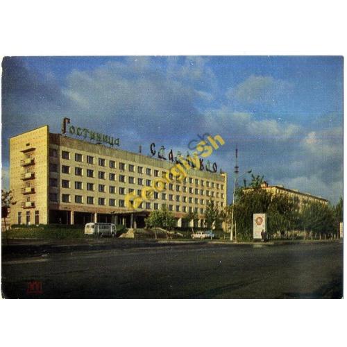 Новгород Гостиница Садко 23.11.1971 ДМПК  