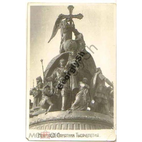 Новгород Памятник Тысячелетия  