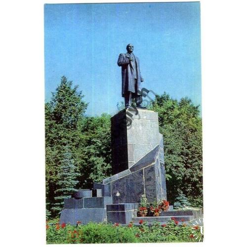 Новгород Памятник В.И. Ленину  