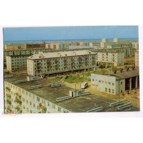 Новгород Поселок химиков 1971  