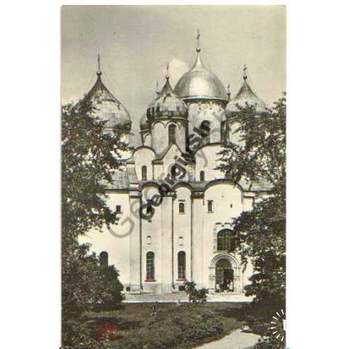 Новгород Софийский собр 1968 Орбита  