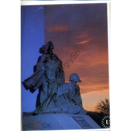 Новороссийск Памятник Непокоренные 24.08.1983 ДМПК в7-2  