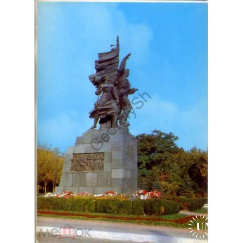 Новороссийск Памятник воинам-защитникам города 05.10.1978 ДМПК чистая в7-2  