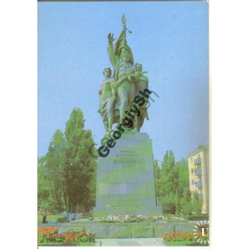 Новороссийск Памятник защитникам 24.08.1983 ДМПК  