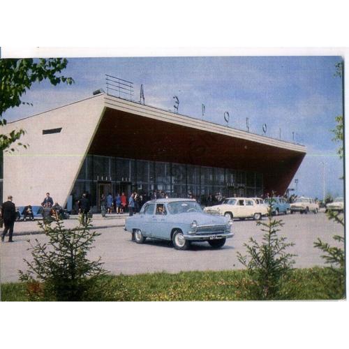 Новосибирск Аэропорт Толмачево 15.02.1972 ДМПК в4-1 Airport  