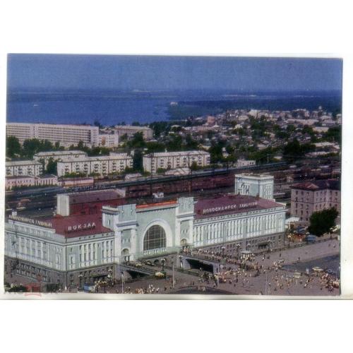 Новосибирск Главный железнодорожный вокзал 11.02.1974 ДМПК чистая  