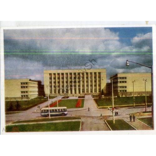 Новосибирск Институт ядерной физики 1964 Совесткий художник, фото Моторина  