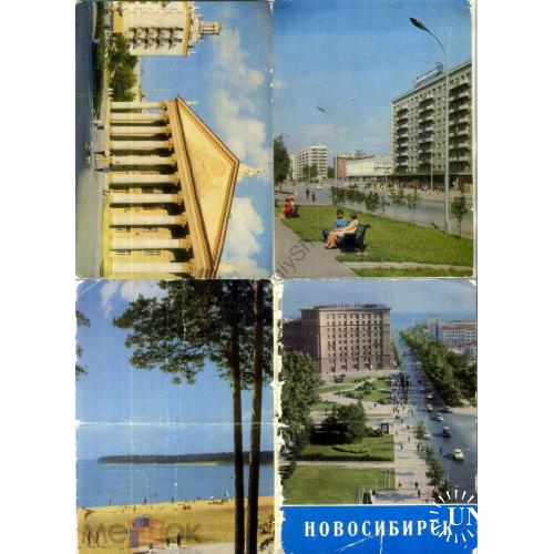 Новосибирск набор 9 из 10 15.02.1972 ДМПК аэропорт, вокзал  