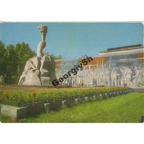 Новосибирск Памятник героям революции 15.02.1972 ДМПК  