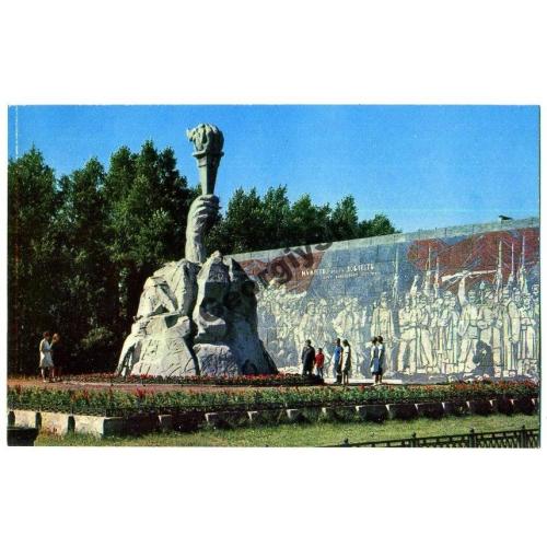 Новосибирск Сквер Героев революции 1971 Подгорный  