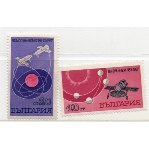 НРБ Болгария 2е марки - спутники Космос-186-188 станция Венера-4 1967 MNH