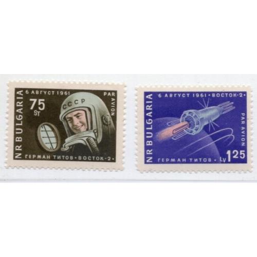 НРБ Болгария космонавт Герман Титов Восток-2 1961 2е марки MNH 
