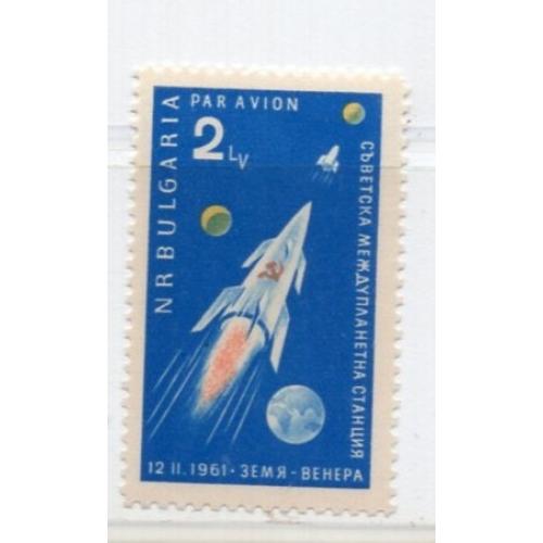 НРБ Болгария Межпланетная станция Земля-Венера 1961 MNH 