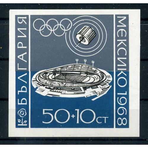 НРБ Болгария Олимпиада Мехико 1968 Блок космос MNH 