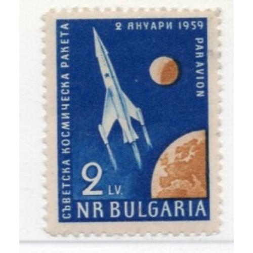 НРБ Болгария Советская космическая ракета 1959 космос