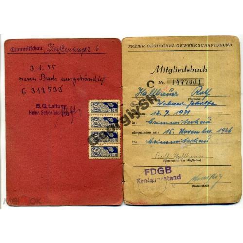 Объединение свободных немецких профсоюзов Членский  билет 1946-55 непочтовыне марки / членский взнос