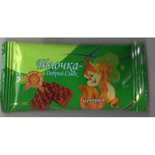  обертка / этикетка /  от конфеты Белочка Хороший вкус ( Добрий смак) / фантик / Харьков Продтовары 