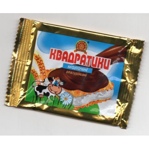  обертка / этикетка /  от конфеты Квадратики молочные Харьков продтовары