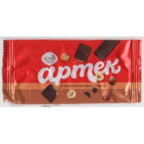 обертка / фантик конфета Артек с вкусом лесного ореха ЖАКО