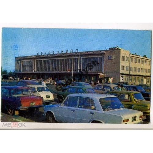 Одесса Аэровокзал 1975 Планета Airport в2  