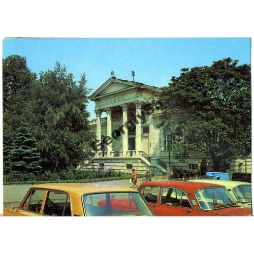 Одесса Археологический музей 31.10.1983 ДМПК  