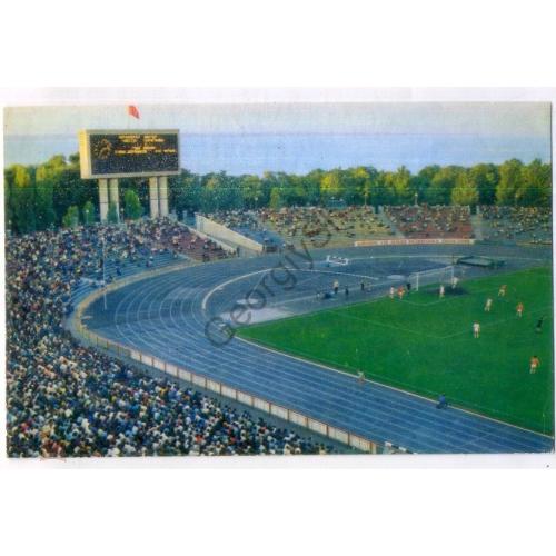 Одесса Центральный стадион 1975 Stadium в5-5 фото Логинова  