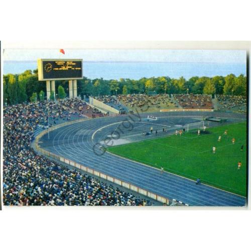Одесса Центральный стадион 1975 Stadium  