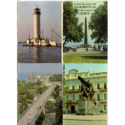 Одесса город-Герой 10 ДМПК 25.02.1983 комплект