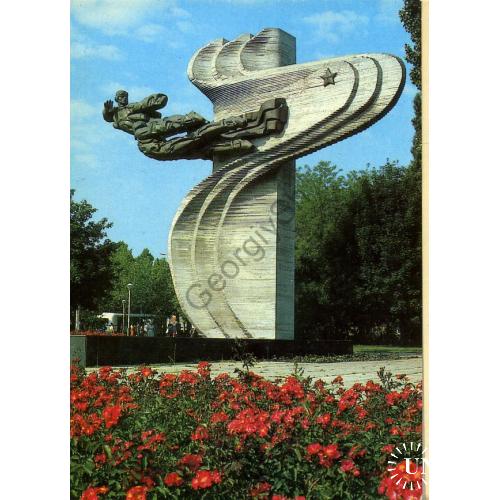 Одесса Памятник авиаторам 69 истребительного полка 19.09.1985 ДМПК в5-1  