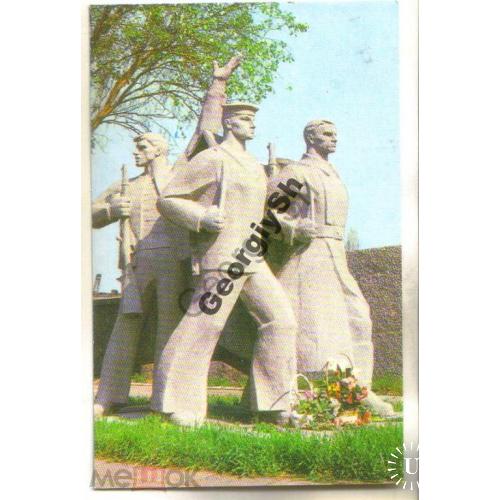  Одесса памятник морякам-героям 1975  