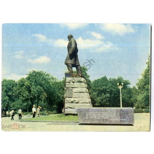 Одесса Памятник Т.Г. Шевченко 1970  