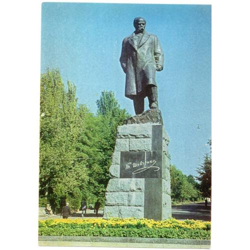 Одесса Памятник Т.Г. Шевченко 21.03.1978 ДМПК  в23-01