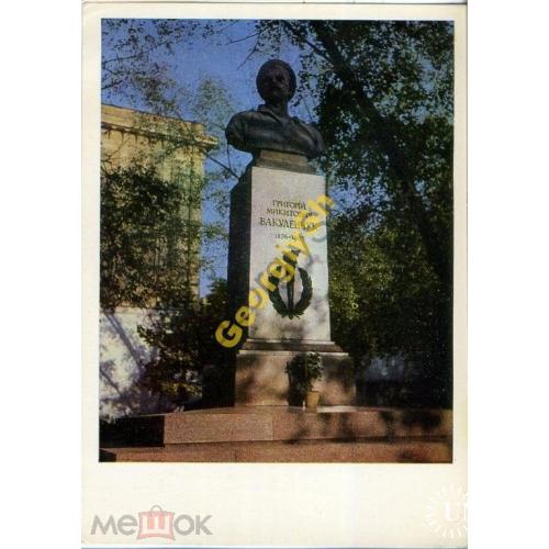  Одесса Памятник Вакуленчуку Потемкин 1970  