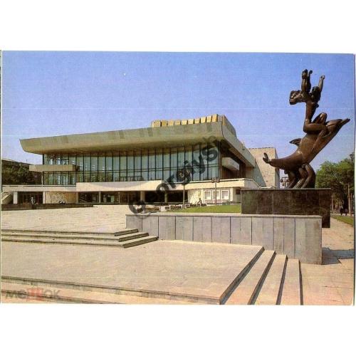 
    Одесса Театр музыкальной комедии 25.02.1983 ДМПК
  