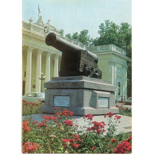 Одесса Трофейная пушка с фрегата Тигр 21.03.1978 ДМПК в23-01