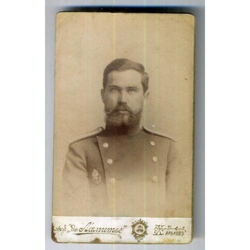 Офицер - визит-фото Харьков Де Ламитье - погоны, воинский знак  