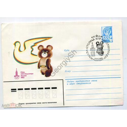 Олимпиада-80 Талисман Олимпийский мишка 14216 ХМК спецгашение  