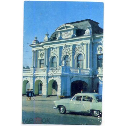 Омск Драматический театр 1971 фото Подгорного в2  