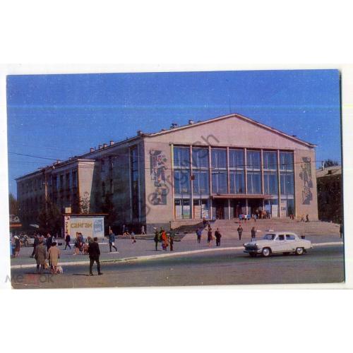 Омск дворец культуры нефтяников 1971  