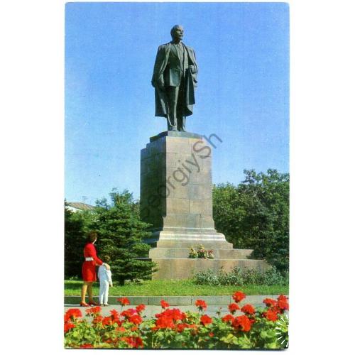 Омск Памятник В.И. Ленину 1971  
