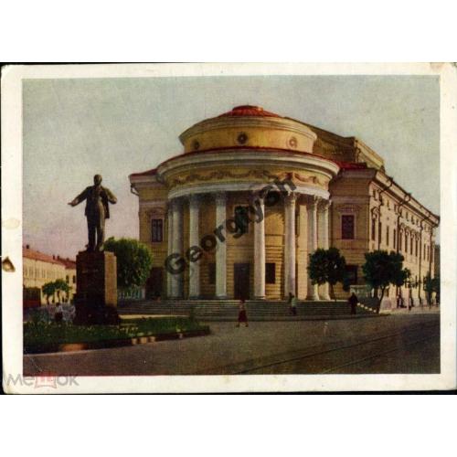 Орел Театр 1956 фото Трахмана памятник Ленину  ИЗОГИЗ